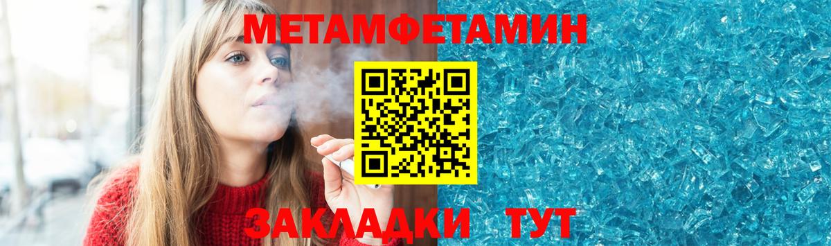 Amphetamine  Вход с VPN  Абинск  АМФЕТАМИН 98% 