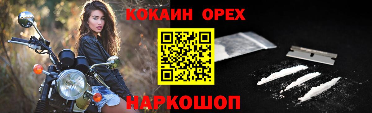 МЕФ Абинск