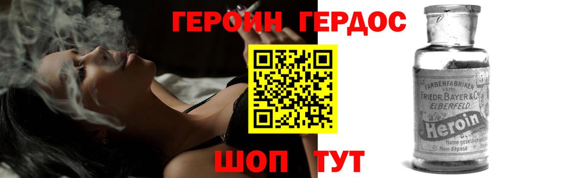 COCAIN  APVP СК кристаллы  Метамфетамин  Марихуана  Абинск  ГАШИШ  Меф МЯУ МЯУ  Вход с VPN  Мефедрон кристаллы 