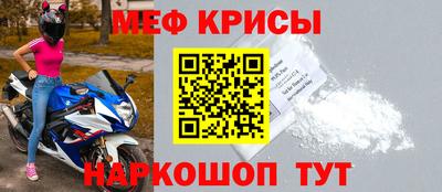 первитин Апрелевка