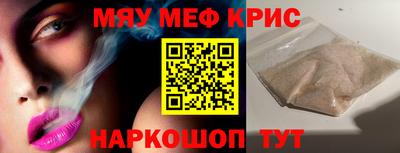 тгк Аргун