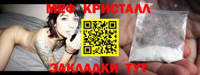 первитин Апрелевка