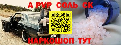 гидропоника Апшеронск