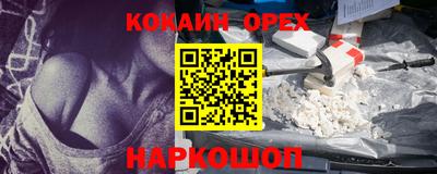 тгк Аргун