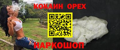 тгк Аргун