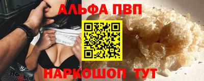 тгк Аргун