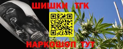 тгк Аргун