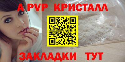 первитин Апрелевка