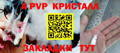 тгк Аргун
