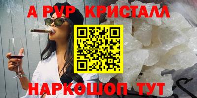 тгк Аргун