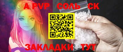 гидропоника Апшеронск