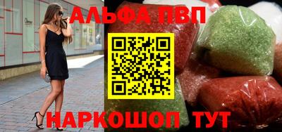 первитин Апрелевка