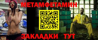 гидропоника Апшеронск