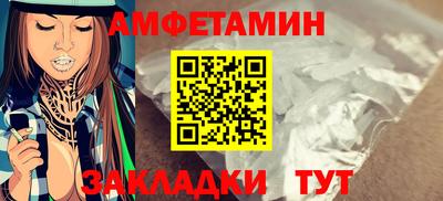 первитин Апрелевка