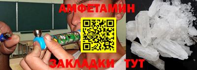 первитин Апрелевка