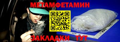 первитин Апрелевка