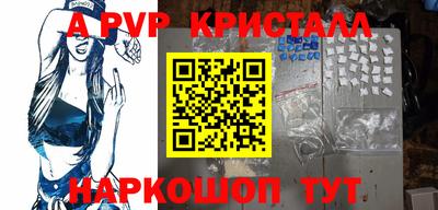 первитин Апрелевка