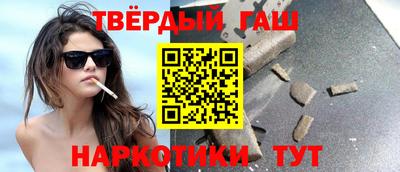 тгк Аргун