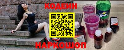 тгк Аргун