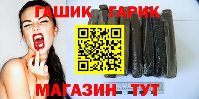 тгк Аргун