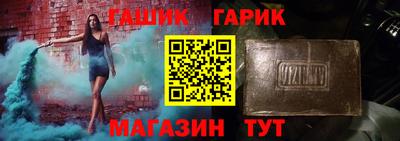 тгк Аргун