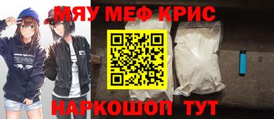 первитин Апрелевка