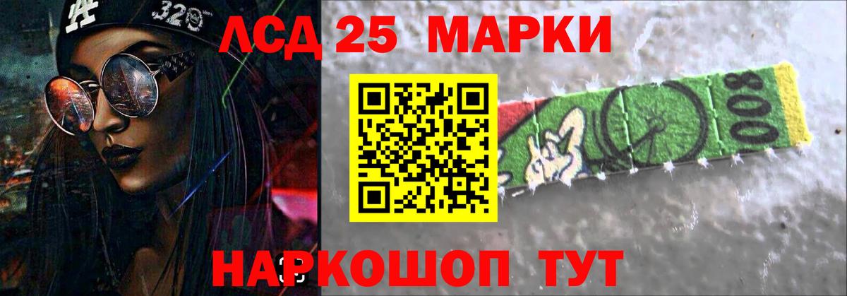 Абинск  LSD-25 экстази ecstasy  Вход с VPN  LSD-25 экстази ecstasy 