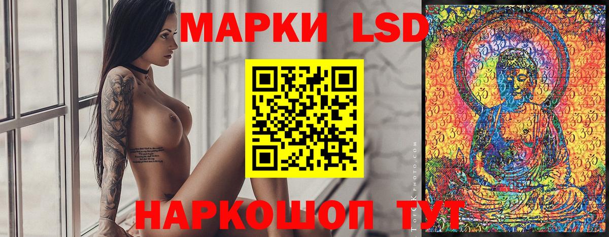Абинск  Наркотические марки 1500мкг  Наркотические марки 1500мкг  Вход с VPN 